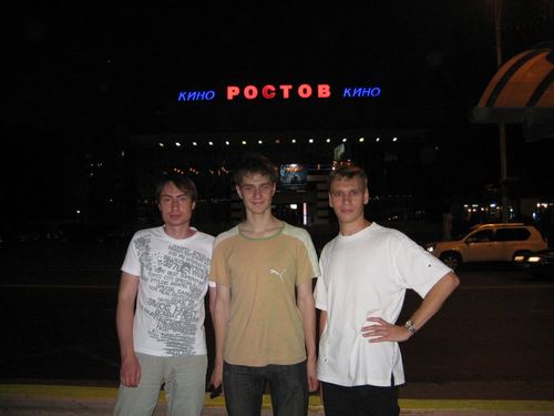 Коварный Тапкин в Ростове. Лето 2008