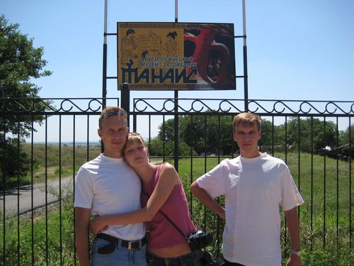 Тимер в Танаисе. август 2008.